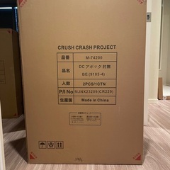 【新品】ダイニングチェア２脚セットの画像