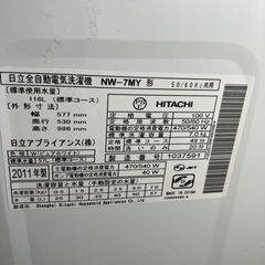 2011年製　日立　洗濯機の画像