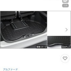 純正ラゲッジマット40系新型アルファード　