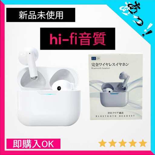 【新品未使用】ワイヤレスイヤホン bluetooth イヤホン hi-fi音質 ＆ 低音重視 EDR ダブルマイクENC CVC8.0通話ノイズキャンセリハンズフリー通話 AAC+SBCコーデック ブルートゥース 無線 片耳 インナーイヤー タイプc充電 OVP保護 タッチ 左右分離