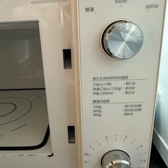 家電 キッチン家電 オーブントースターの画像