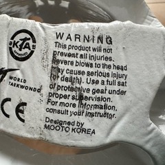 テコンドーのベッドギアと手足用防具の画像