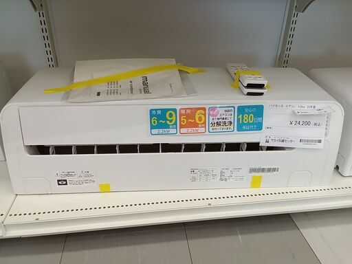 ★ジモティ割あり★ Hisense エアコン AT-HA2211-W 2.2kw 2020年製 室内機分解洗浄済み TC130