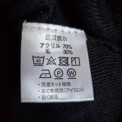差し上げます● メンズ　Vネック　セーター　制服　紺色の画像