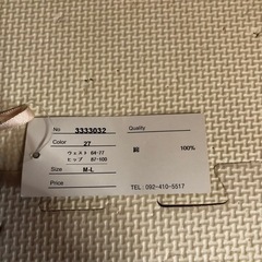 【新品タグ付き】綿100%スカートの画像