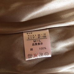 【新品タグ付き】綿100%スカートの画像