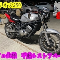 バリオス250 カフェ仕様　不動レストアベース