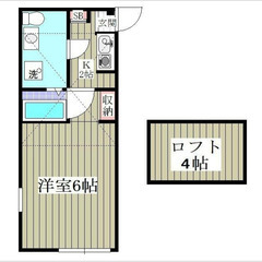 【🌻入居費用13万円🌻】✨審査No.1✨ 🔥千葉都市モノレール ...