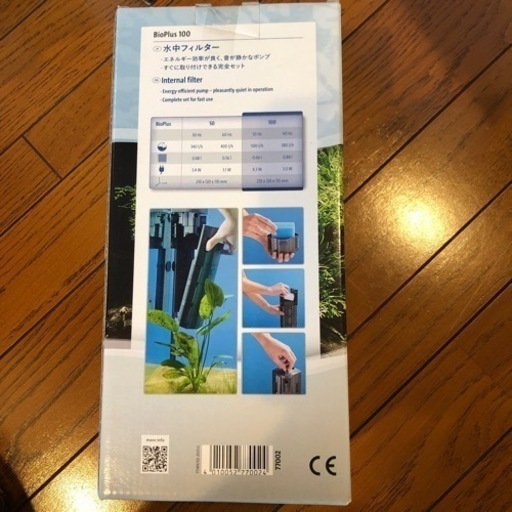 水槽用品　水中フィルター
