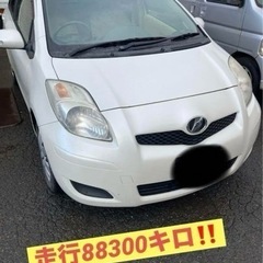 トヨタ　ヴィッツ