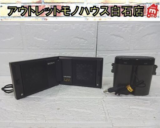 ジャンク SONY 折りたたみスピーカー SS-WM20、バッテリーケース EBP-500 2点セット ソニー コンパクトスピーカー ウォークマン 札幌市 白石店