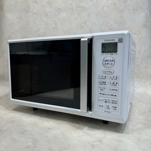 A5195　東芝 TOSHIBA 2022年製 電子レンジ オーブンレンジ 調理家電 キッチン