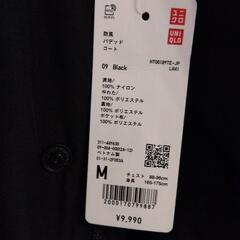 服/ファッション コート メンズの画像