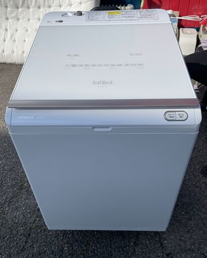 メ☆HITACHI 日立 12kg 洗濯乾燥機 ビートウォッシュ BW-DX120FE8 洗剤自動投入 2021年製 日本製 エディオンオリジナルモデル