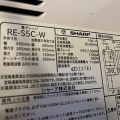 家電 キッチン家電 オーブンレンジの画像