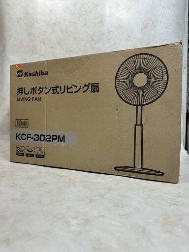A5199　SKjapan エスケイジャパン 2023年製 ボタン式 扇風機 サーキュレーター