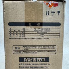 A5199　SKjapan エスケイジャパン 2023年製 ボタン式 扇風機 サーキュレーターの画像