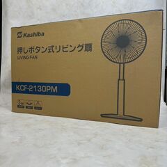 A5200　SK japan エスケイジャパン 2021年製 扇...