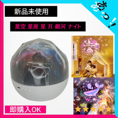 【新品未使用】21種類映画フィルム プラネタリウム 家庭用 子供...
