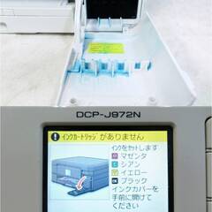 brother　インクジェットプリンター　DCP-J972N　複合機　イノベラ　L判～A4　無線LAN搭載　ブラザーの画像