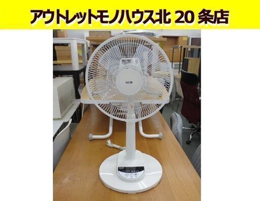 YAMAZEN リビング扇風機 RY-N301(W) 白 2018年製 30㎝ 5枚羽根 山善 扇風機 札幌市東区 北20条店