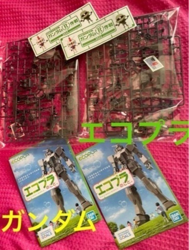 2セット！ガンダムエコプラ 1／144 RX-78-2