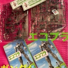 2セット！ガンダムエコプラ 1／144 RX-78-2 
