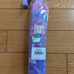【未使用品】折りたたみ傘の画像