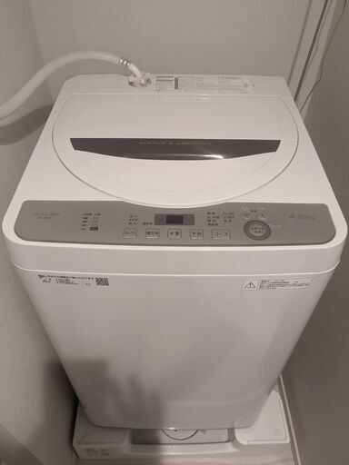 【美品】シャープ洗濯機 ES-GE4C