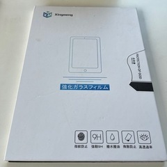 Xingmeng ipad 10.2 ガラスフィルム