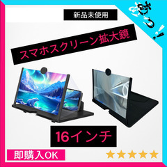 【新品未使用】タブレット化 VORAGA スクリーンアンプ 16...