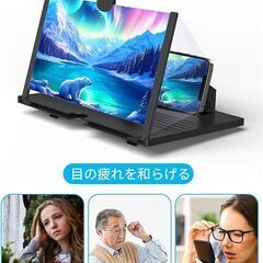【新品未使用】タブレット化 VORAGA スクリーンアンプ 16inc スマホ 大画面 拡大鏡の画像