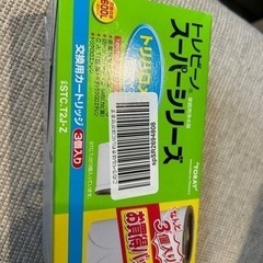 トレビーノ　家庭用浄水器