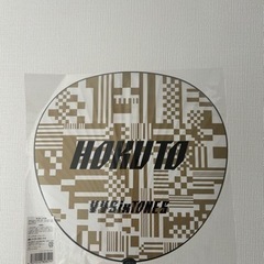 新品未使用松村北斗うちわの画像