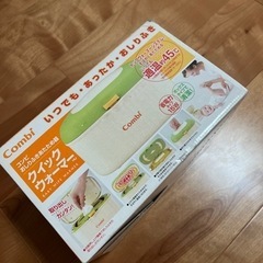 ベビー用品の画像