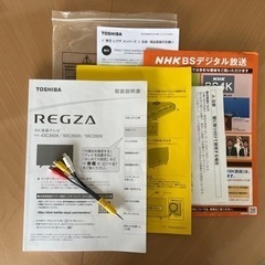 美品★東芝 55C350X REGZA [55型4K 液晶テレビ]の画像