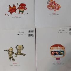 やさしいからだのえほん　４冊セットの画像