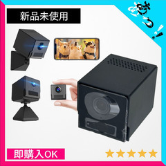 【新品未使用】Hosiakly 超小型カメラ 防犯カメラ 小型ビ...