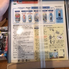 メダカのための水槽セット400の画像