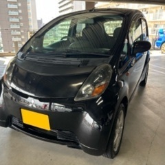 東京発!三菱 アイ!車検R6年9月付!スマートキー!地デジナビ!...