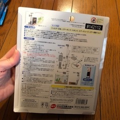メダカを育てるフィルターの画像
