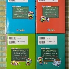 へのへのカッパ先生　4冊セットの画像