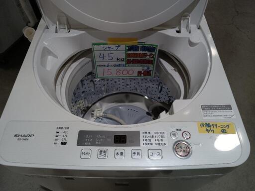 配送可【シャープ】4.5K洗濯機★2018年製　分解クリーニング済/6ヶ月保証付　管理番号10704