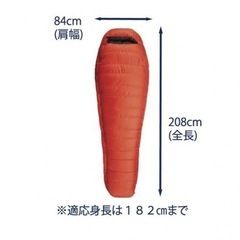 キャンプ用品 ISUKA デナリ 1100 山岳用シュラフの画像