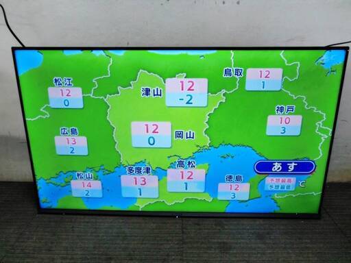 【高年式2023年】3ヵ月保証　ハイセンス　43V型液晶テレビ　43A65H　動作良好　43インチ　BS・CS 4Kチューナー内蔵 YouTube対応 isense