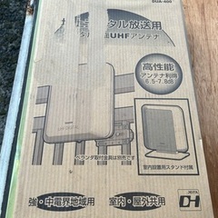 TOSHIBA 地上デジタル放送用 デジタル平面UHFアンテナ(...