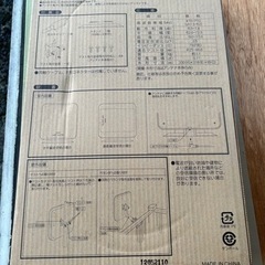 TOSHIBA 地上デジタル放送用 デジタル平面UHFアンテナ(室内・屋外共用) DUA-400 未使用品の画像