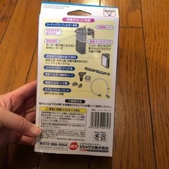 水槽用品　コーナーですっきりろ過　の画像