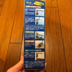水槽用品　コーナーですっきりろ過　の画像