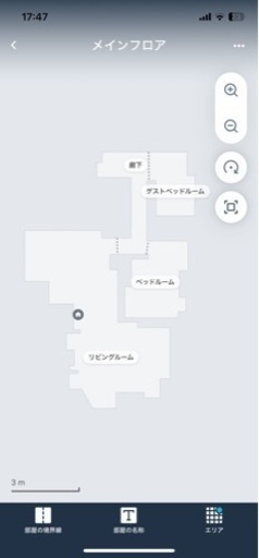 ロボット掃除機　アイロボット　ルンバ　ルンバs9+ 2023年12月購入